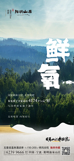 Linac__采集到海报