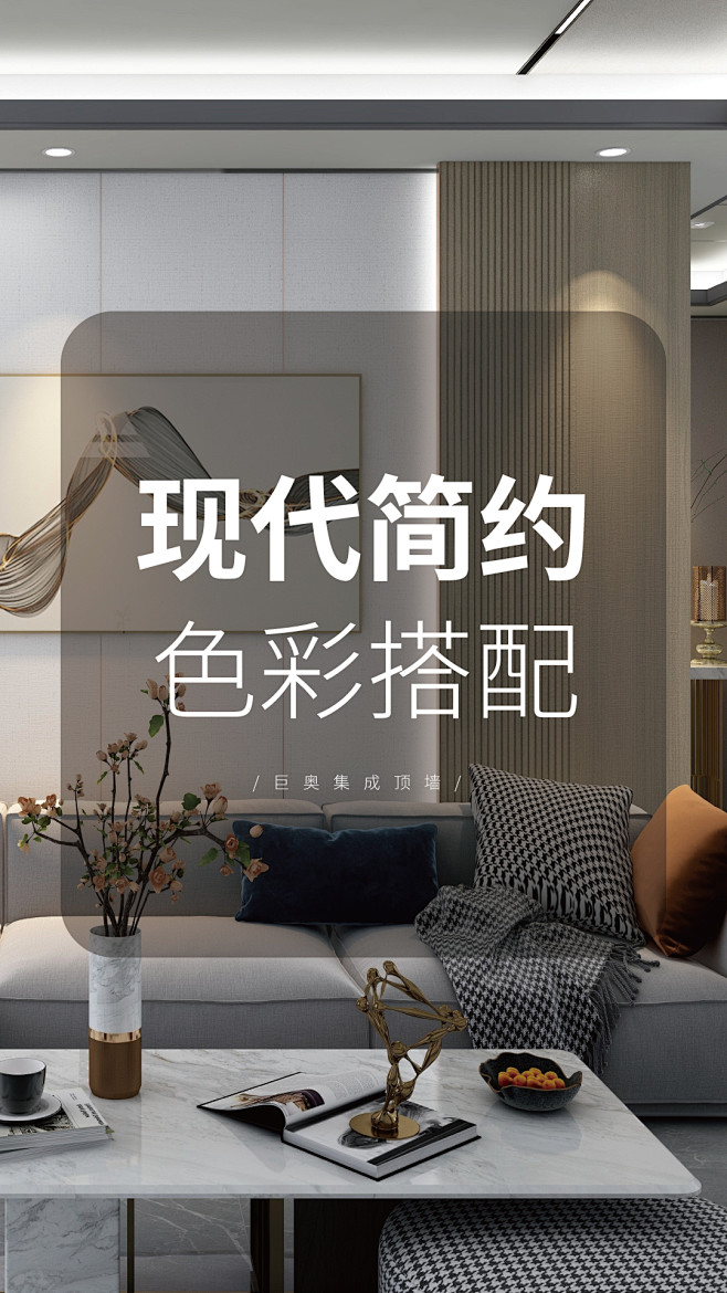 抖音封面图 快手封面图 视频号封首图 小红书封面 短视频封面