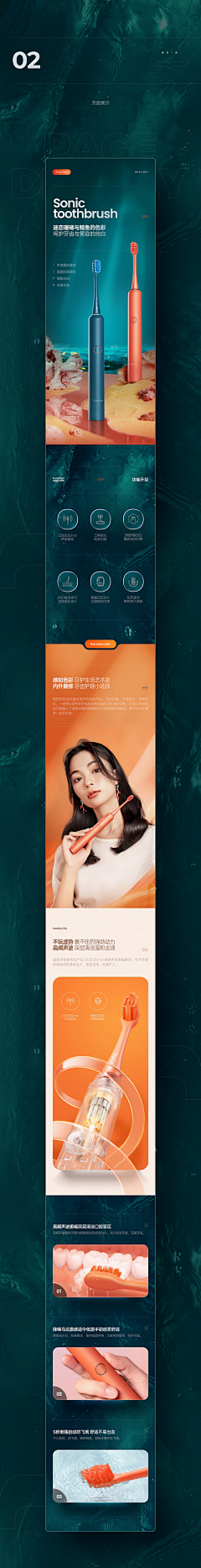 南詢采集到详情™牙齿护理