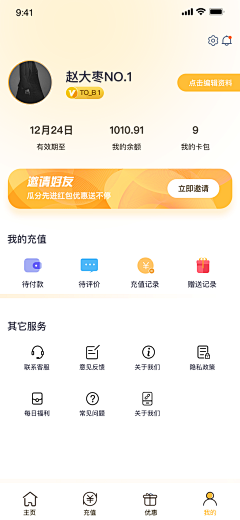 baby玲_采集到我的