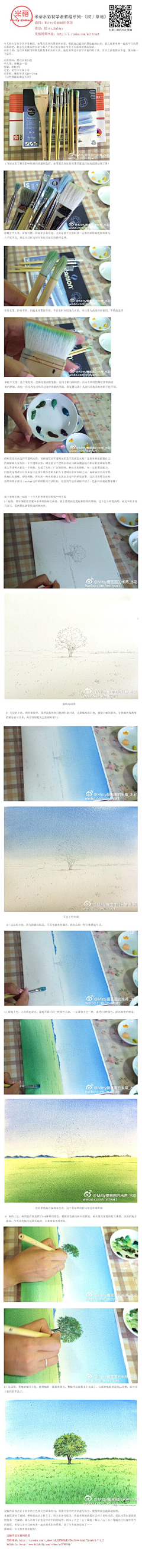草青n_n采集到教程