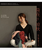 西缺 棉麻偏执者