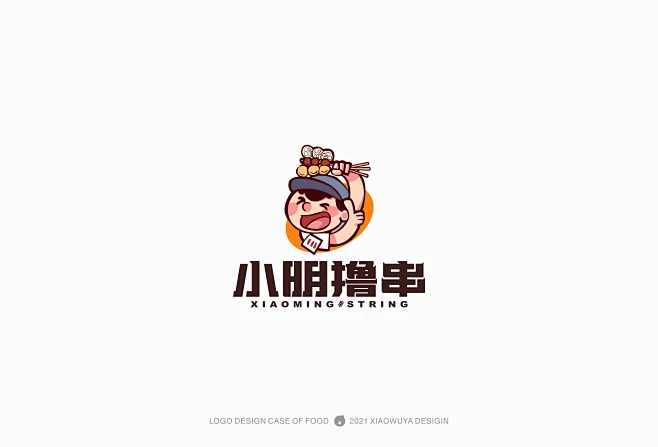 小明撸串LOGO设计——路边烧烤小店-花瓣网
