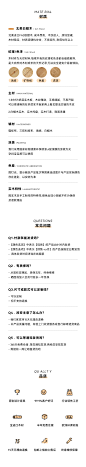 免责声明