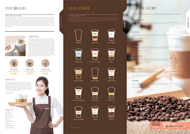 企业店铺咖啡宣传单产品介绍VI三折页平面...