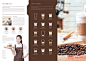 企业店铺咖啡宣传单产品介绍VI三折页平面印刷PSD素材图源文件