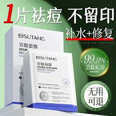 swan芒果采集到面膜