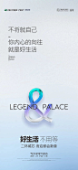 浐灞旭辉国宸府