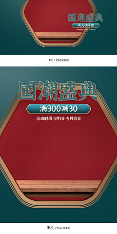 小张爱吃香菜采集到直通车背景