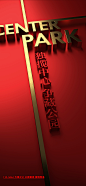 中粮logo-7