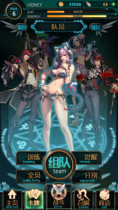 燃23采集到日韩风界面