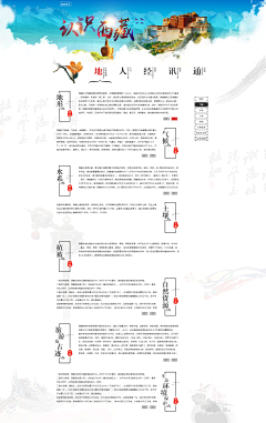 迷糊虫Mi采集到教育