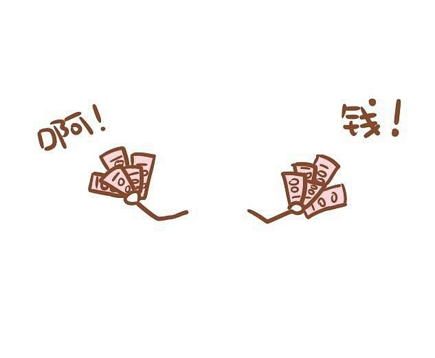 微博背景墙