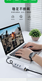 网线转换器适用pro7微软surface go扩展坞usb分线器6转接器type-c电脑网口book拓展hub转换头laptop网卡接口5-tmall.com天猫