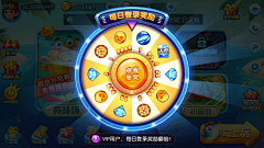 xiaobaitubaiyoubai采集到转盘游戏