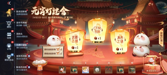 Screenshot_穿越火线：枪战王者...