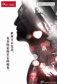 木棉_Alice采集到好的文案