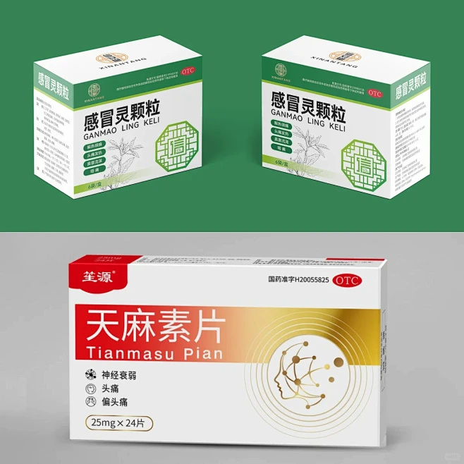 特创易 |药品包装设计规范科学严肃不失美...