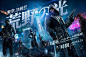 NetEase Games、『荒野行動』初の公式オフラインイベント「荒野-2