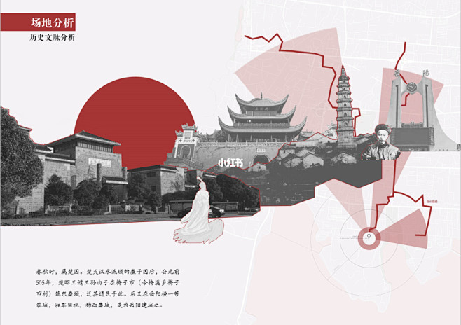 街区设计/场地分析/ppt排版/红绿黑配色图纸 : 最后一个课程设计完结撒花 这次着重做了场地历史文脉分析、业态布局研究、基地规划范围处理 ...