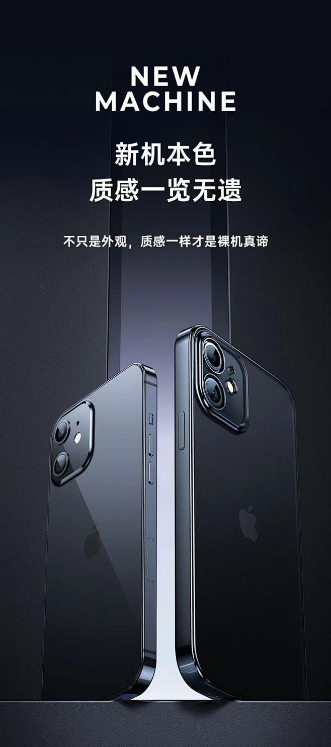 居中排版构图