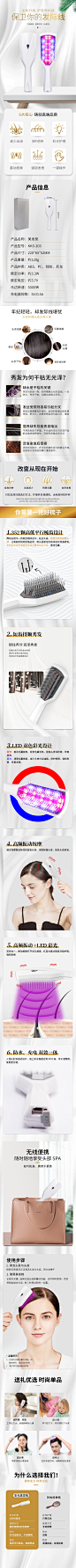 详情页 拷贝