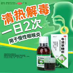 开了个玩笑采集到药品