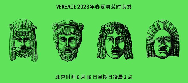 范思哲官方网上商店 | 时尚服装与配饰 ...