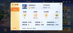 林希_Aline采集到A_UI_列表类