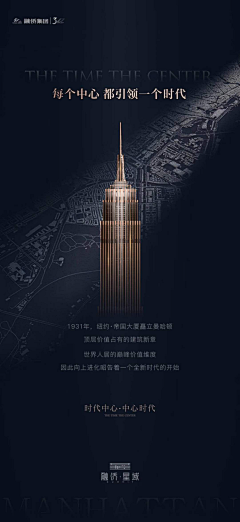 不会功夫的瞄采集到豪宅