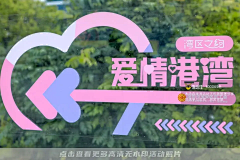 吃不完的吐司采集到交友联谊