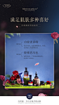 @热心丶市民，新品美白套装延展图、预热海报、功效图、排版