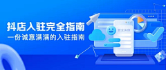 霓虹66666采集到banner