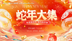 乌鸦001采集到蛇