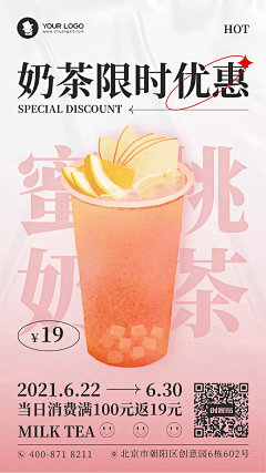 HaveANiceDay！采集到营销