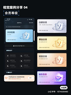 兔柚采集到UI