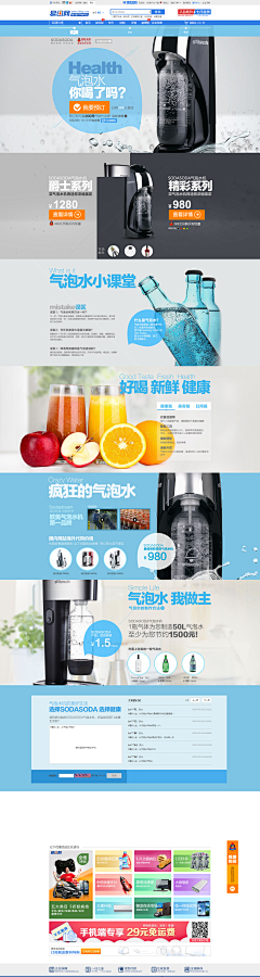 Adair阿代尔采集到G-官旗洗护类目