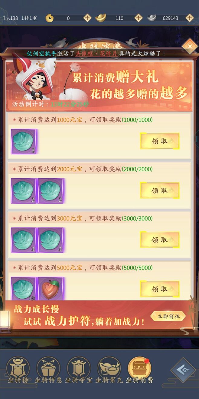 九州八荒录