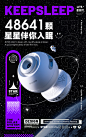 POCOCO星空灯送女生儿童生日礼物情侣星空投影仪小夜灯卧室睡眠灯-tmall.com天猫