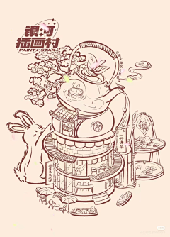远赴一场惊鸿宴采集到BY