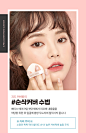 [어퓨]커버팡 착붙 쿠션 : 구매하기