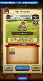 QQ截图20240616203842