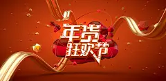 [包子设计参考]C4D创意设计