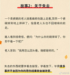 北北的采集到音乐海报