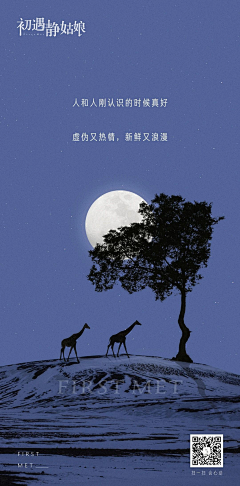 番茄不吱哟采集到其他行业
