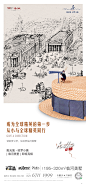 小镇，创意，教育，帽子，场景
更多收集跳转：https://huaban.com/ayu1022/