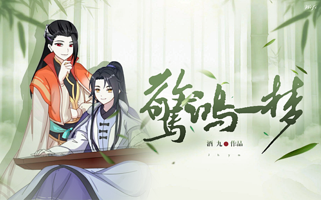 古风触人#诗小琴制作