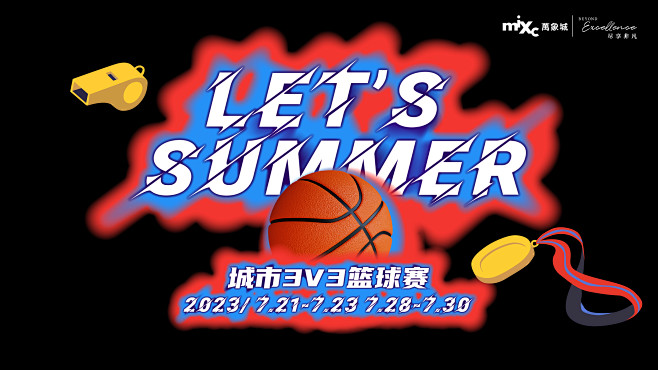 篮球赛-KV-主形象 海报 热成像