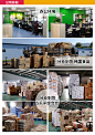 公司实力展示2.jpg