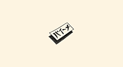 XIX（Tattoo）采集到TATTOO